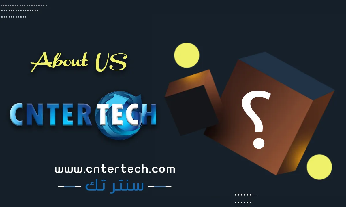 about us - cntertech- ak2023